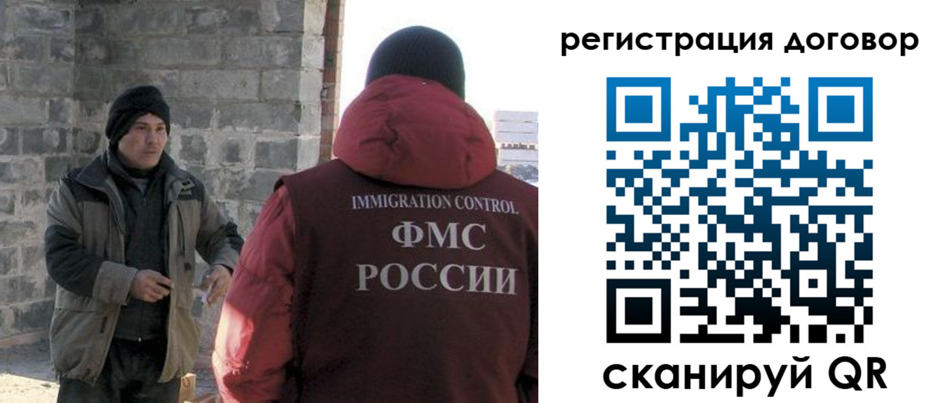 прописка в Златоусте